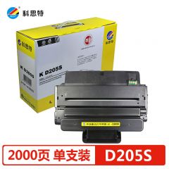 科思特（KST） D205S硒鼓 适用三星 ML3310D/DN 3710D 专业版
