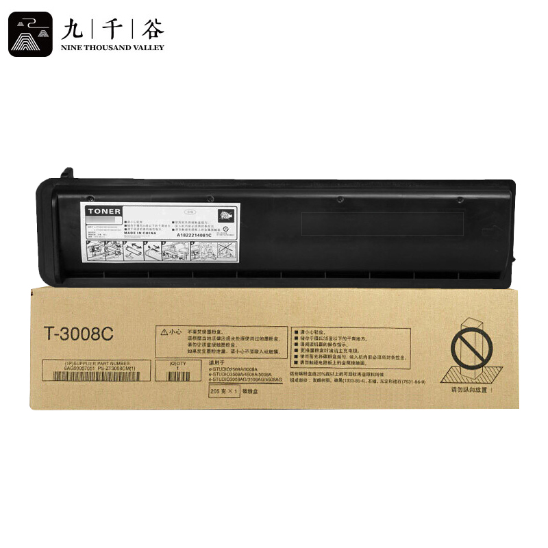 九千谷粉盒 T-3008C-M粉盒 适用东芝2508A/3008A/3008AG/3508A/3508AG/4508A/4508AG/5008A复印机墨盒 碳粉盒