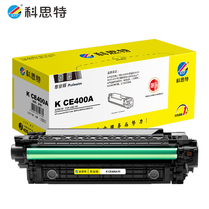 科思特（KST）K CE400A硒鼓 适用惠普 M551n 551dn/fxh 575f/dn 黑色