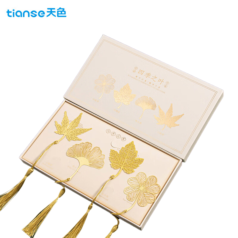 天色（TIANSE）黄铜叶脉书签创意金属古风书签文具礼物男女老国庆礼物中秋礼盒 4片装TS-5881
