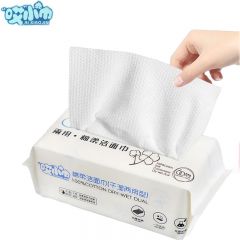 哎小巾 洗脸巾60抽20*23cm白色懒人洁面卸彩妆眼唇妆一次性湿巾棉巾