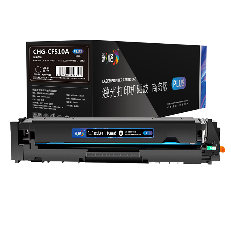 彩格 PLUS系列  硒鼓 CF510A 黑色（个）