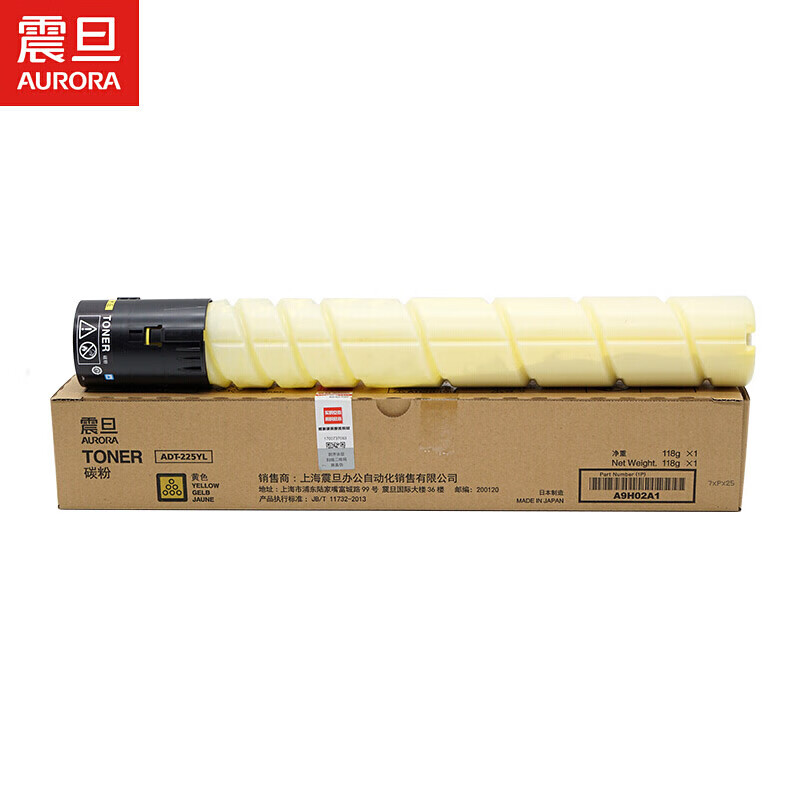 震旦ADT-225原装四色碳粉彩色打印机墨粉盒耗材（适用ADC225，ADC265）黄色碳粉 小容量5000页