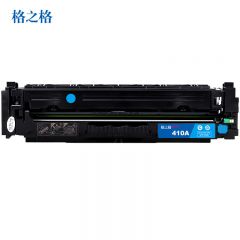 格之格（G&G） CF411硒鼓青色NT-CYF411FCPLUS+