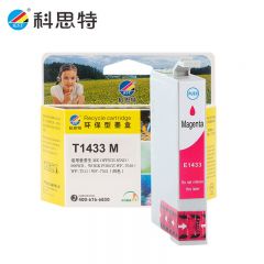 科思特（KST） T1433 红色墨盒适用爱普生85ND/900WD/ WF-7018/WF-7511专业版T1433红色