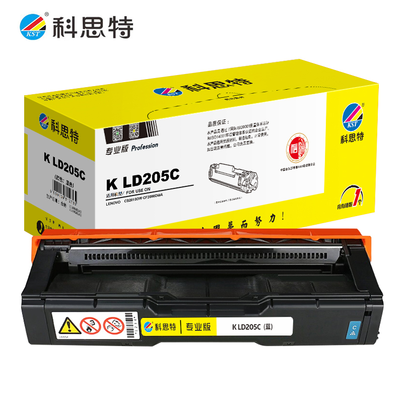 科思特  硒鼓 LD205  蓝色 专业版 个