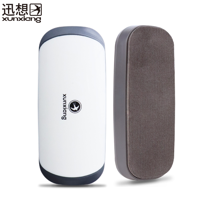 迅想 磁性白板擦 5287  个