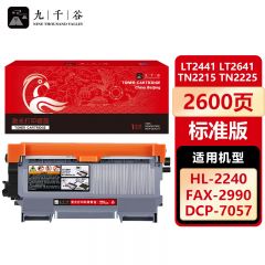 九千谷 LT2441/LT2641/TN2215/TN2225粉盒 适用联想M7400 LJ2400