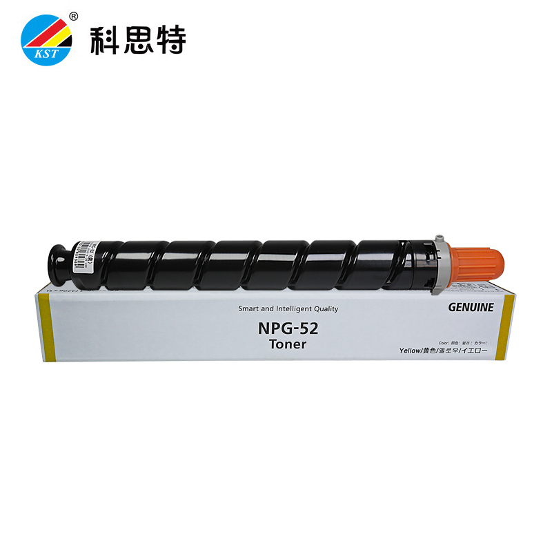 科思特（KST） NPG-52粉盒适用佳能复印机C2020C等专业版碳墨粉筒黄色Y