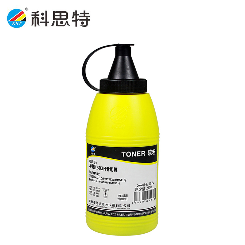 科思特（KST） K 503H（90G）碳墨粉  黑色 专业版