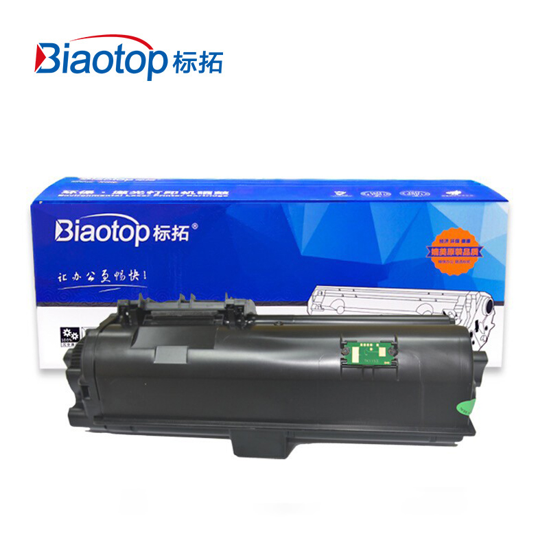 标拓（Biaotop）BT-TK1163H 粉盒适用京瓷P2040DN打印机粉盒 大容量版 畅蓝系列