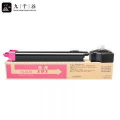 九千谷粉盒 TK-8118粉盒红色 适用京瓷Ecosys M8124cidn粉盒