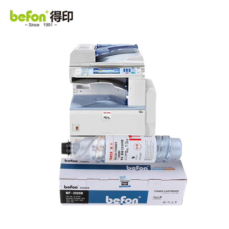 得印 2220D碳粉盒 适用理光1022/1027/2022/2027/2032粉盒MP2550B等