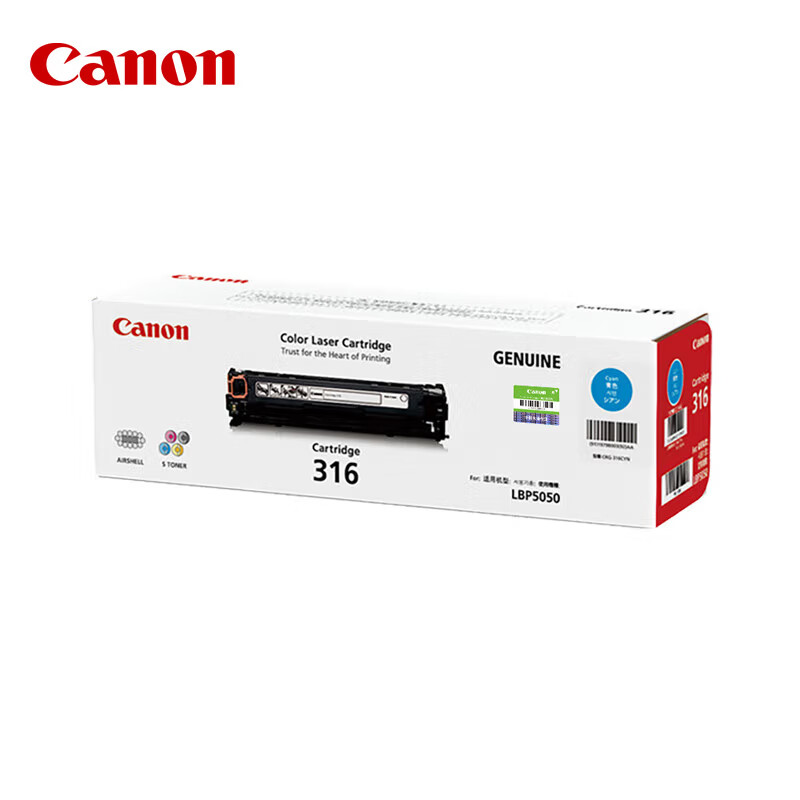 佳能（Canon) CRG316 C青色原装硒鼓墨粉 (适用LBP5050/LBP5050n打印机)