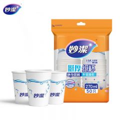 妙洁（MIAOJIE）MDCA50 纸杯一次性杯子 增厚咖啡杯商务杯中号270ml*50只