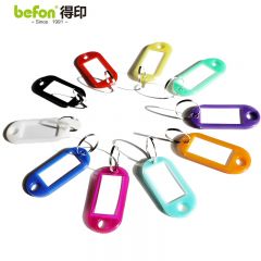 得印（befon）彩色钥匙牌钥匙扣分类标记钥匙标签牌子钥匙管理办公钥匙吊牌贴50个装办公用品9848