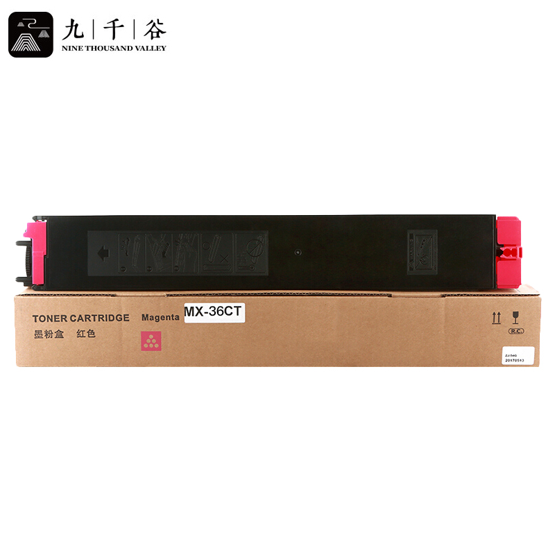 九千谷粉盒 MX-36CT粉盒 红色 适用夏普MX-2618NC墨粉盒