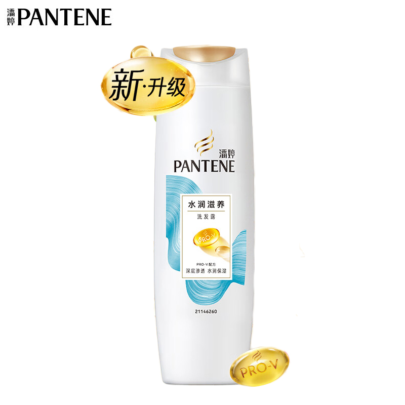 潘婷（PANTENE）氨基酸洗发水水润滋养200g 洗发水洗头膏女士男女通用