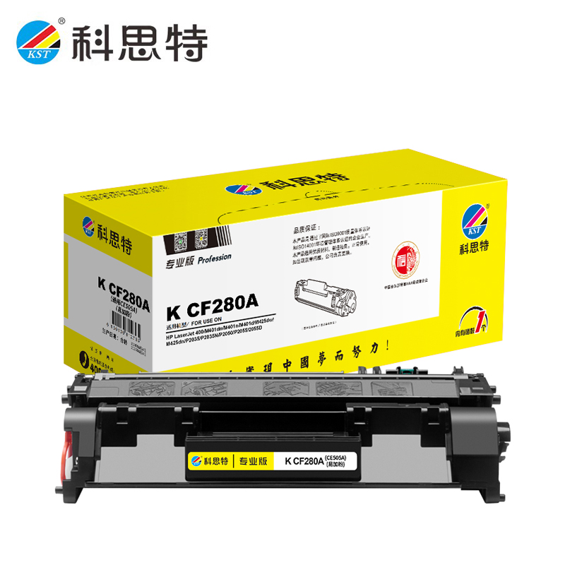 科思特 硒鼓 CF280A/CE505A 黑色 专业版 支