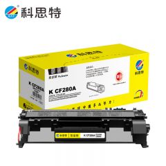 科思特 硒鼓 CF280A/CE505A 黑色 专业版 支
