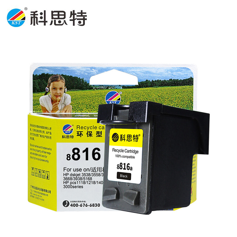 科思特（KST）K HP 8816a BK 黑色墨盒