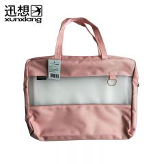 迅想 公文包拉链袋 粉色 个 5462