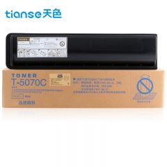 天色 粉盒 T-5070C 支