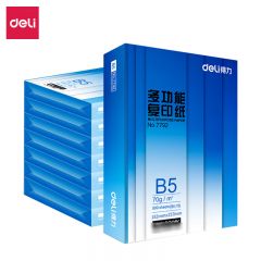 得力(deli) 8包/箱 7793复印纸B5-70g500张/包 优选复印纸高性价比复印纸