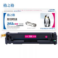格之格 标准版 HP CF503A NT-CH202TFM易加粉硒鼓 1300页红色单支装