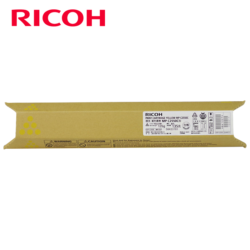 理光（Ricoh）MPC2550C 黄色碳粉盒
