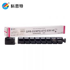 科思特 K NPG-67 粉盒 适用佳能 C3320\/C3325\/C3330 红色 专业版/支