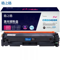 格之格（G&G） GRG-046硒鼓黑色NT-CC046FBKplus+