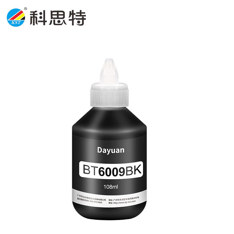 科思特（KST）6009墨水 适用兄弟打印机T300 T310彩色BT6009黑色BK 6000页