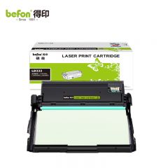 得印（befon）LD333硒鼓组件适用联想Lenovo LJ3303DN打印机成像鼓LT333粉盒