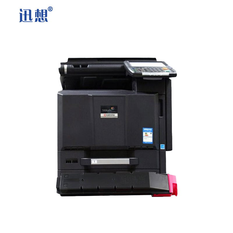 迅想TK-8508粉盒红色适用京瓷Kyocera 4550ci 5550ci4551ci打印机复印机