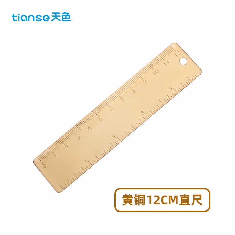 天色（TIANSE） 黄铜尺子书签 金属尺学生考试绘图礼品定制 免费刻字 厂家发货 TS-5703