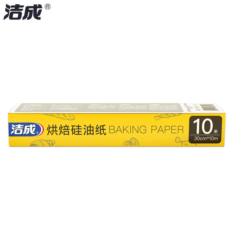 洁成 硅油纸烘焙家用锡纸烤箱吸油纸耐高温30cm*10m宽30cm*长10m*1卷