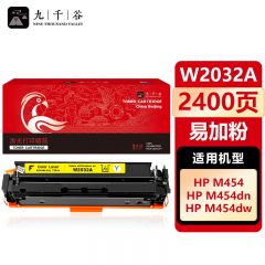 九千谷 W2032A硒鼓黄色易加粉硒用惠普m479fdw硒鼓m454dn m454dw粉盒打印机墨盒