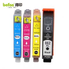 得印（befon） HP-862XL墨盒黑彩套装大容量