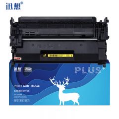 迅想 W1520A 易加粉 硒鼓 不带芯片 适用惠普4004d 4104dw hp152A硒鼓 墨盒