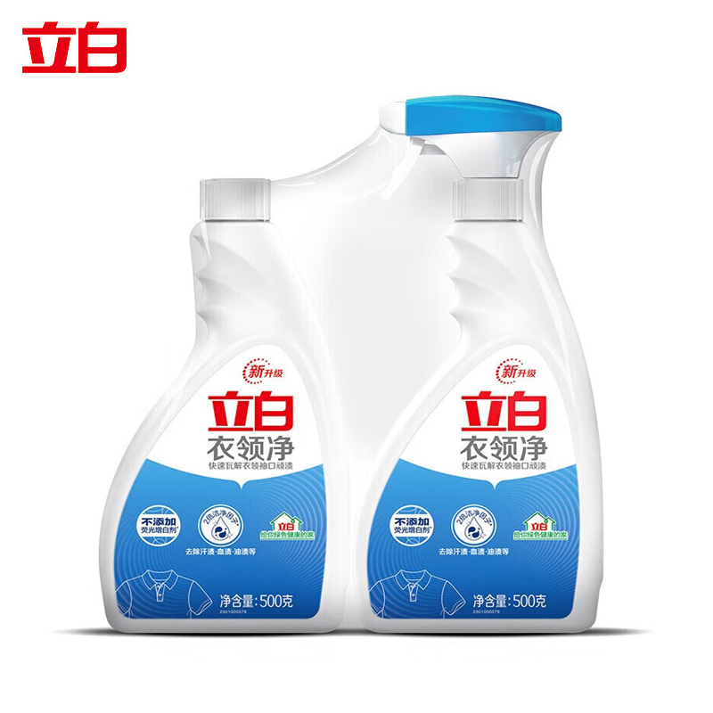 立白（Liby） 衣领净500g*2瓶白衣净洗衣液衣领去黄天然精华去渍不伤衣白衣清洁剂