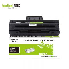 得印（befon） LD202硒鼓大容量易加粉适用联想Lenovo F2072等打印机粉盒墨盒碳粉盒