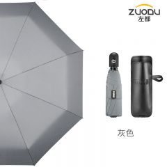 左都（ZUODU） 自动雨伞全自动折叠晴雨伞女小巧便携迷你超轻男五折伞自太阳伞营 灰色