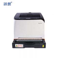 迅想 硒鼓SPC250Y黄色 适用理光C261DNW C261SFNW C250DN SP250