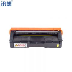 迅想 SP220Y黄色硒鼓 适用理光Ricoh SP C240DN粉盒   C221SF打印机墨盒