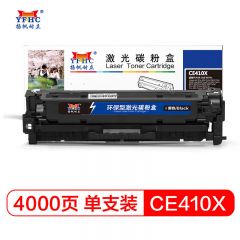 扬帆耐立（YFHC） CE410X黑色硒鼓适用于惠普M451NW HP305A -商专版