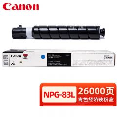 佳能（Canon）NPG-83L C蓝色经济装小容量墨粉盒 适用佳能iRAC5840/5850等
