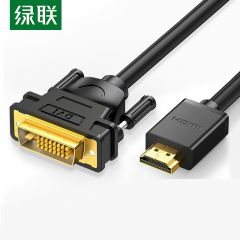 绿联（UGREEN） 10166 HDMI转DVI转换线 DVI转HDMI转接头 高清双向互转 笔记本电脑显卡显示器连接线 15米圆线