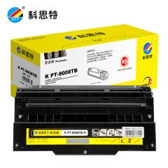 科思特（KST） K PT-8008TB硒鼓 黑色可打印3500页专业版