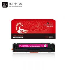 九千谷CF503X/CRG054H红色大容量硒鼓适用于惠普m281fdw m254dw M280nw